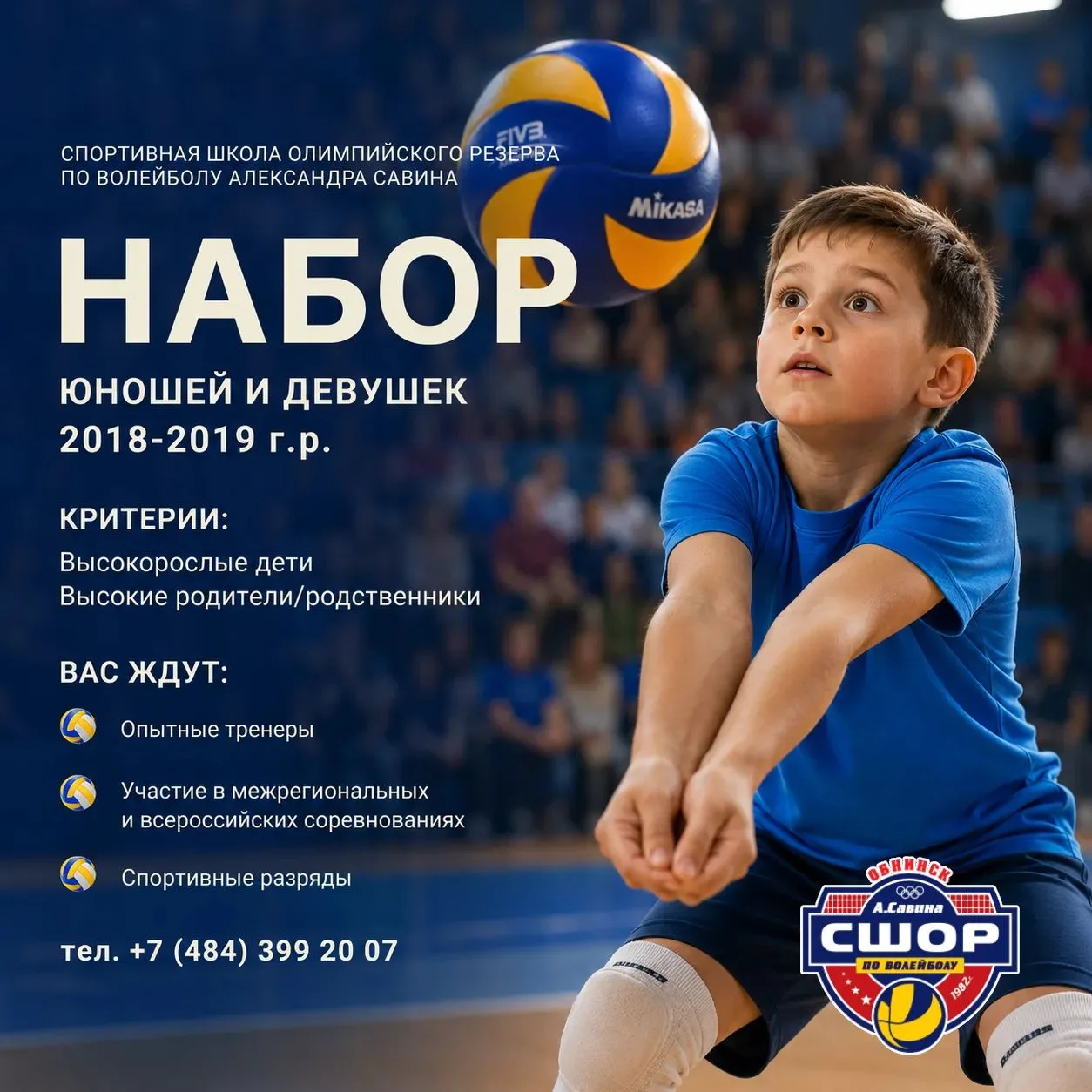 Уважаемые родители!
