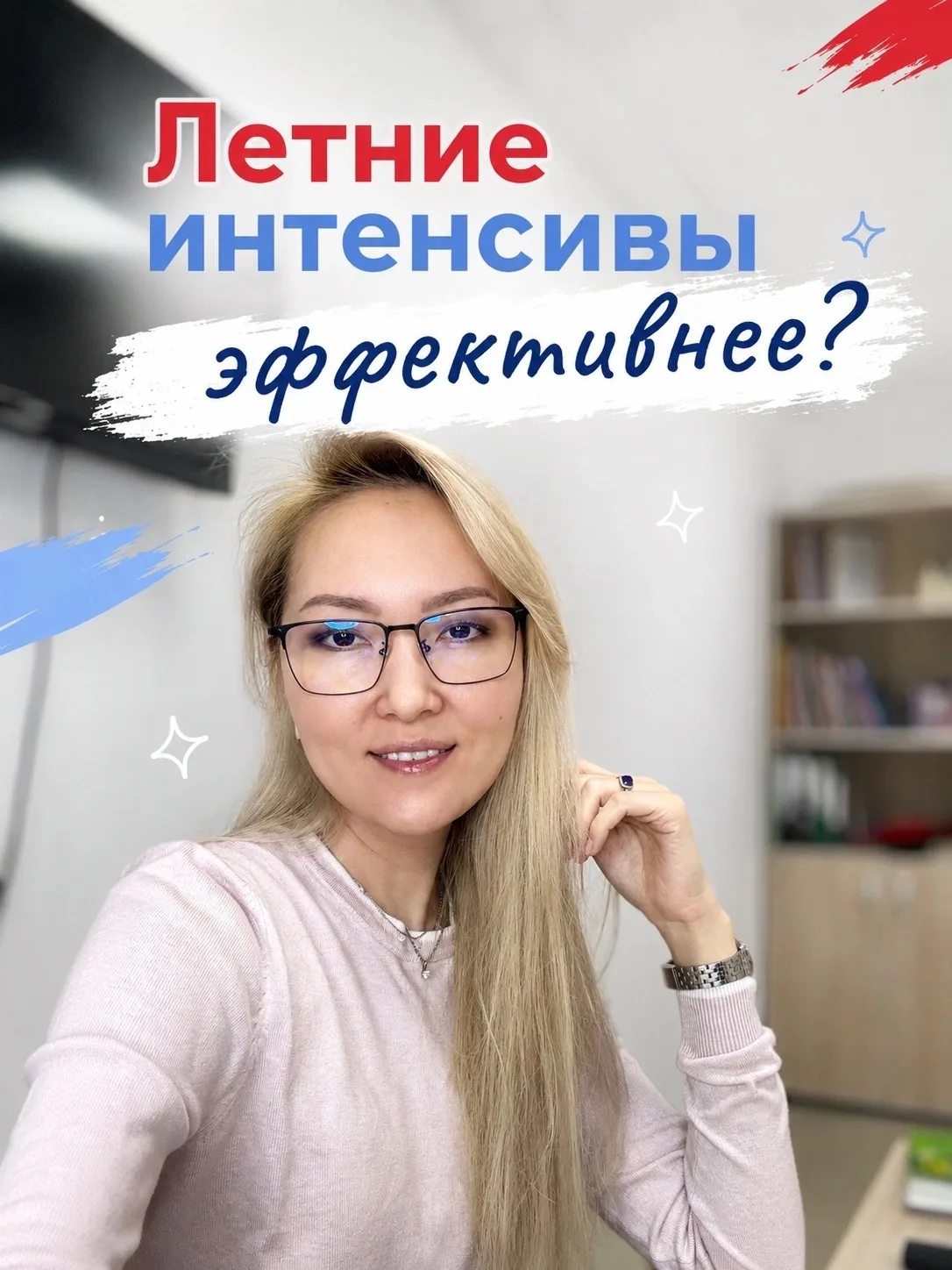 Почему летний интенсив эффективнее занятий в течение учебного года?

1. Нет школьной нагрузки
Ребёно