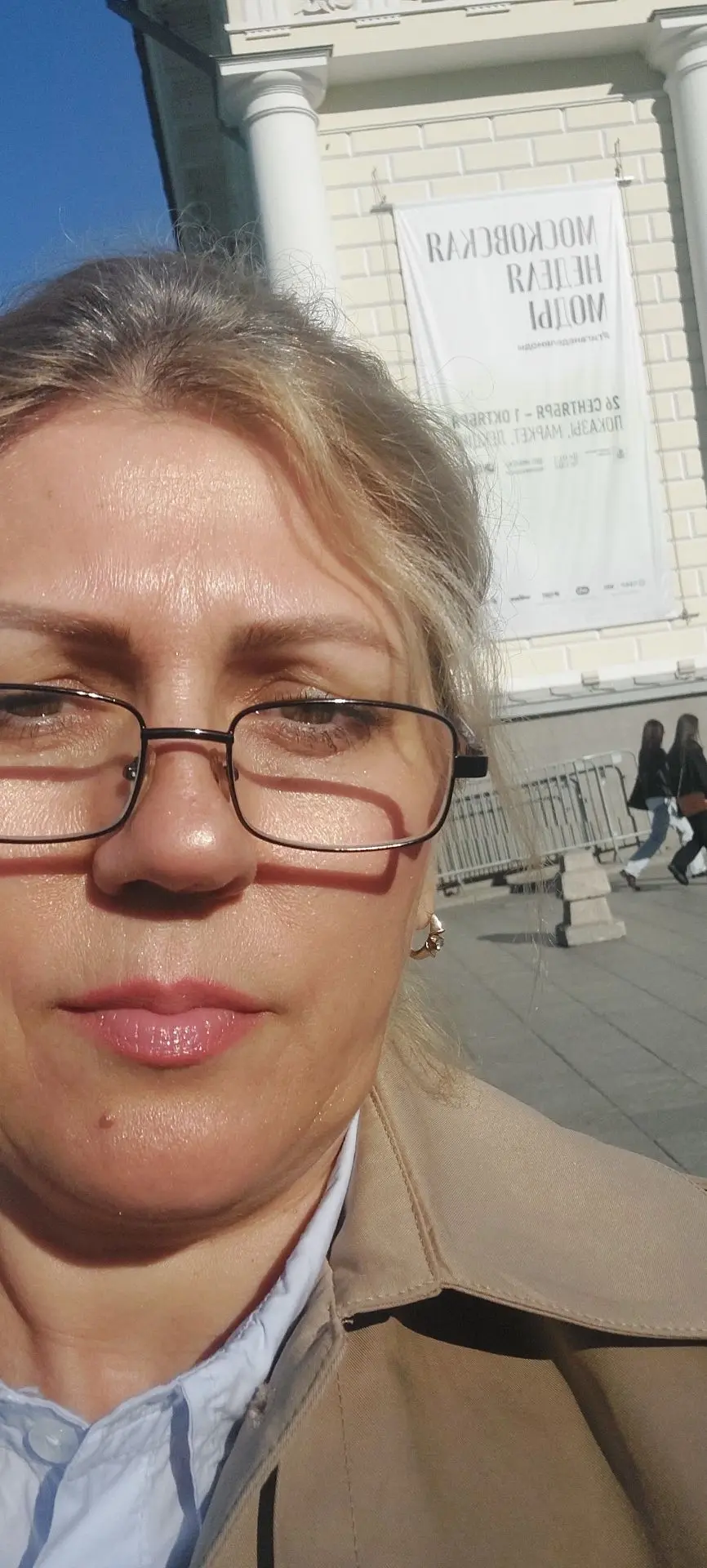 А в Москве на этой неделе стартовала