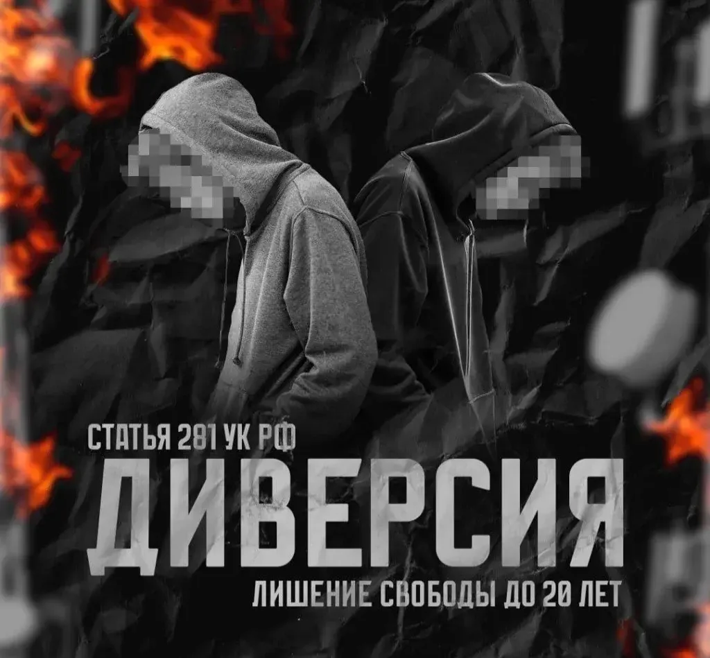 📢Внимание!