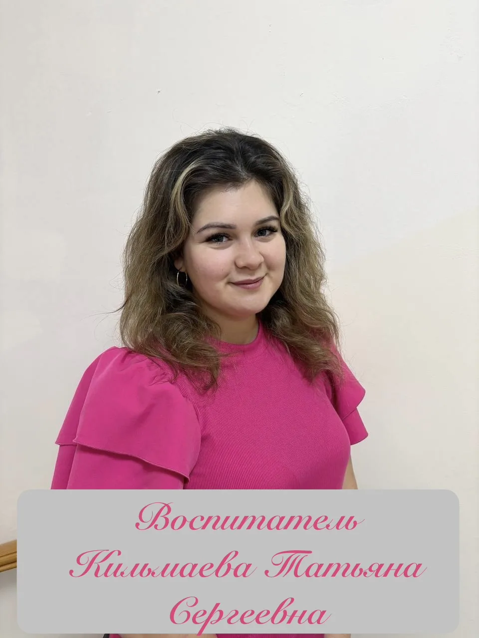 🤍 Благодаря этой атмосфере дети чувствуют себя комфортно, родители спокойны и работа п...
