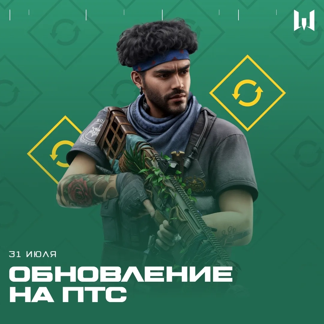 ⚙ Обновление на ПТС