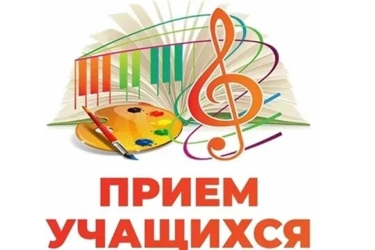 МБУДО РДШИ им.А.Ф. Зонхоева