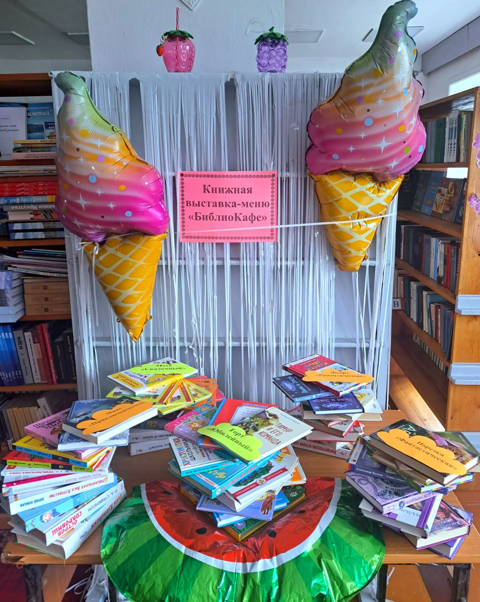 📚"Вкусные книги"

📕В библиотеке Ф N6 п. Луговского организована книжная выставка-меню "БиблиоКафе"