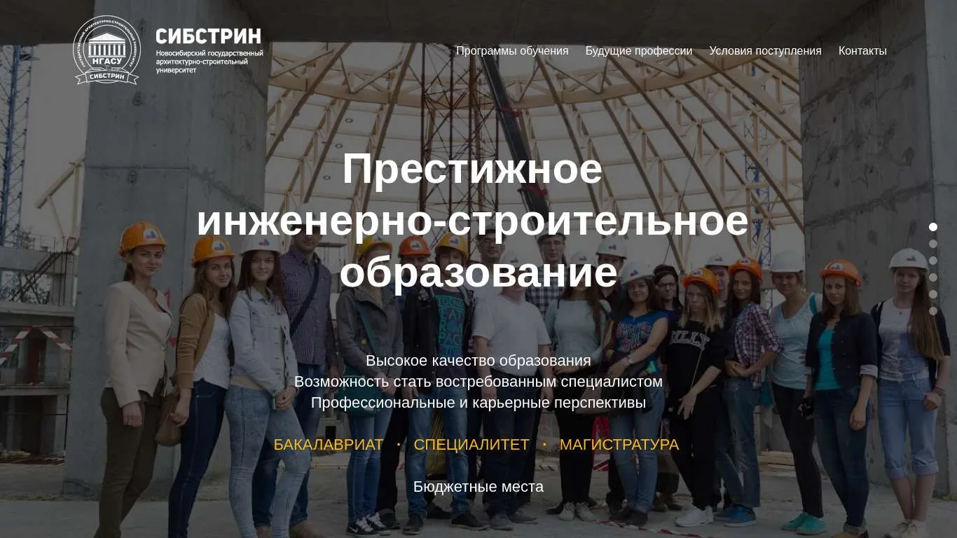 🏛️🔩💼ИНЖЕНЕРНЫЕ ПРОФЕССИИ С ХОРОШЕЙ ЗАРПЛАТОЙ: НА КОГО СТОИТ ПОЙТИ УЧИТЬСЯ В НГАСУ (СИБСТРИН)
 
#н