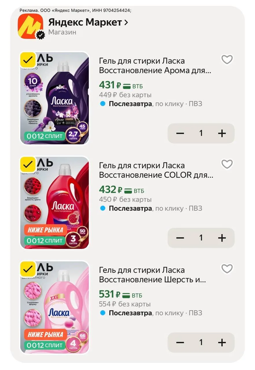 -25% на подборку