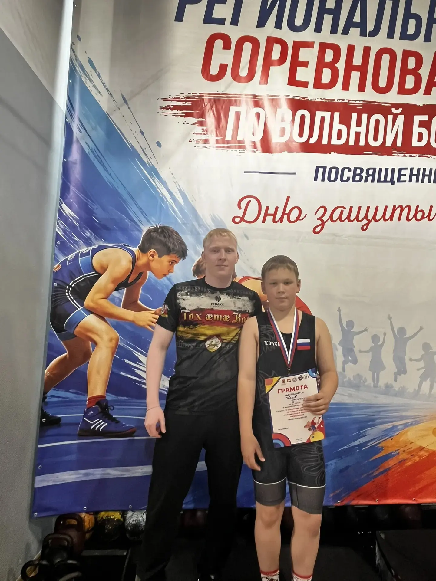 Поздравляем Иванова Александра, спортсмена нашей школы, с заслуженным 3‑м местом🥉 на с...