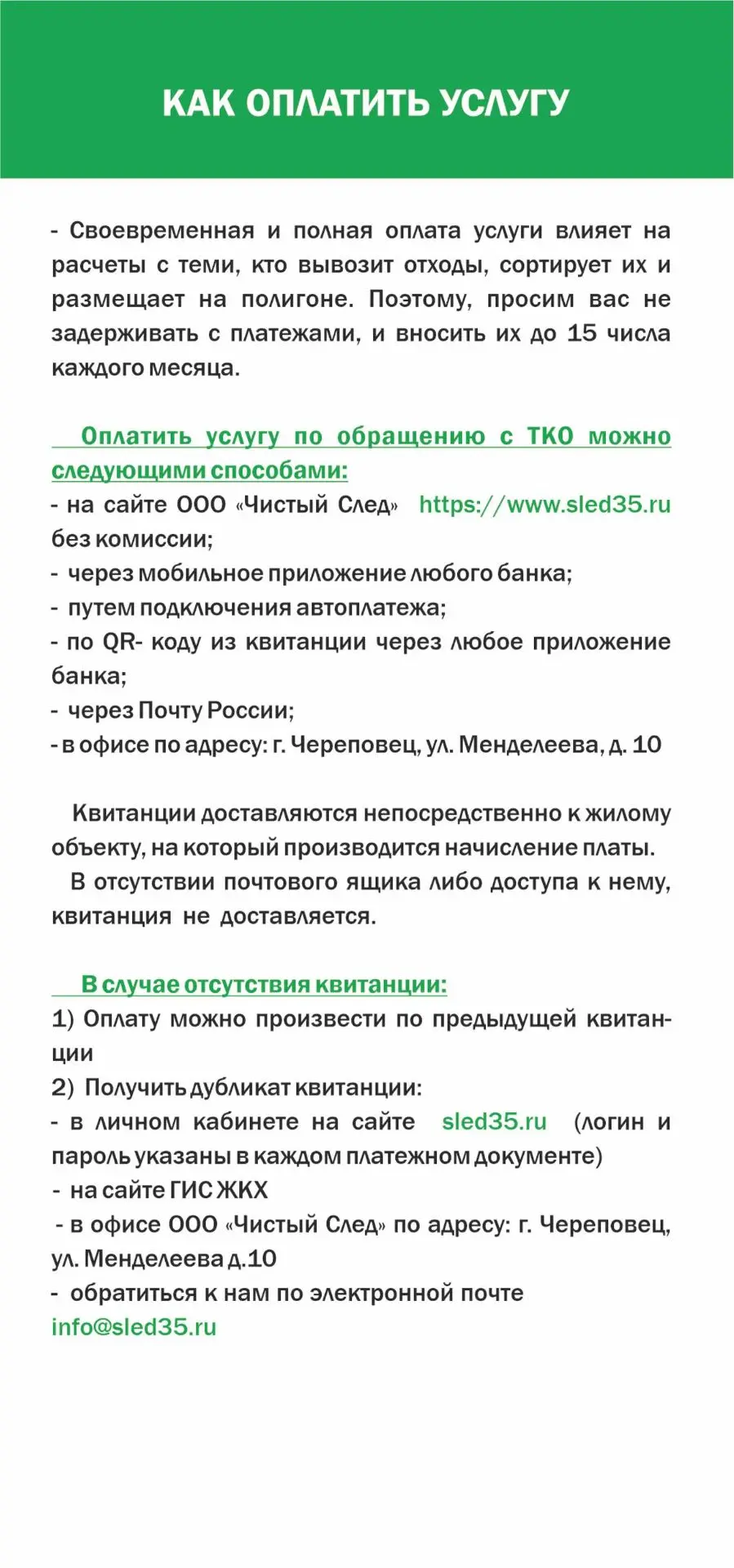 Медиа публикации