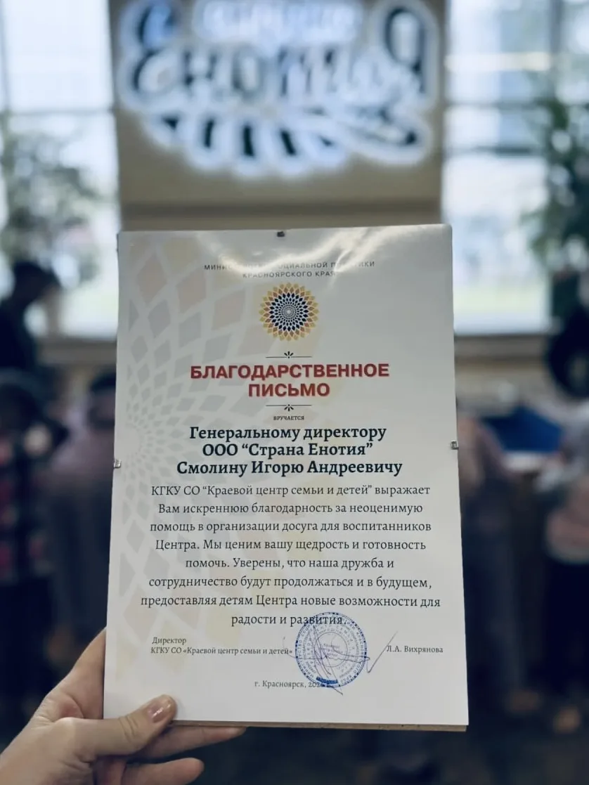 Это самое звонкое СПАСИБО, которое мы слышали!