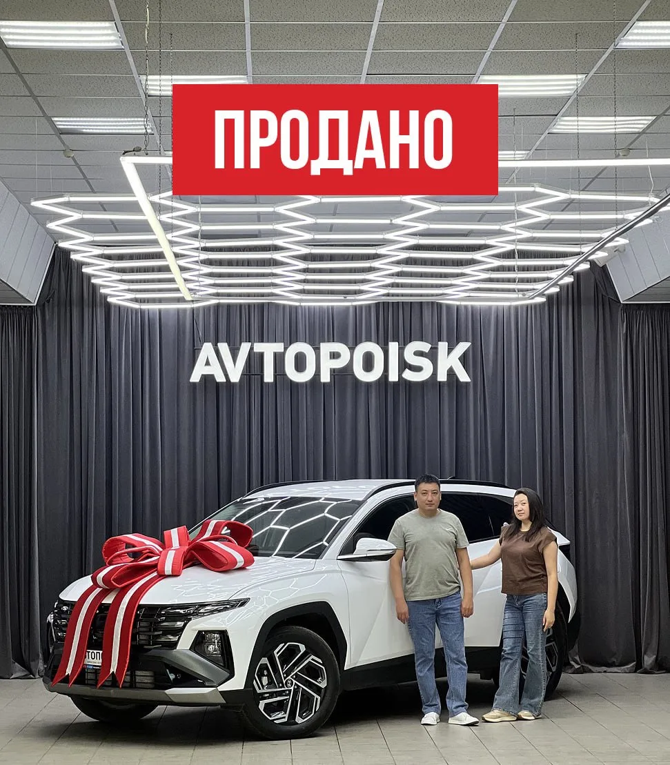 Продан Hyundai Tucson 🔥