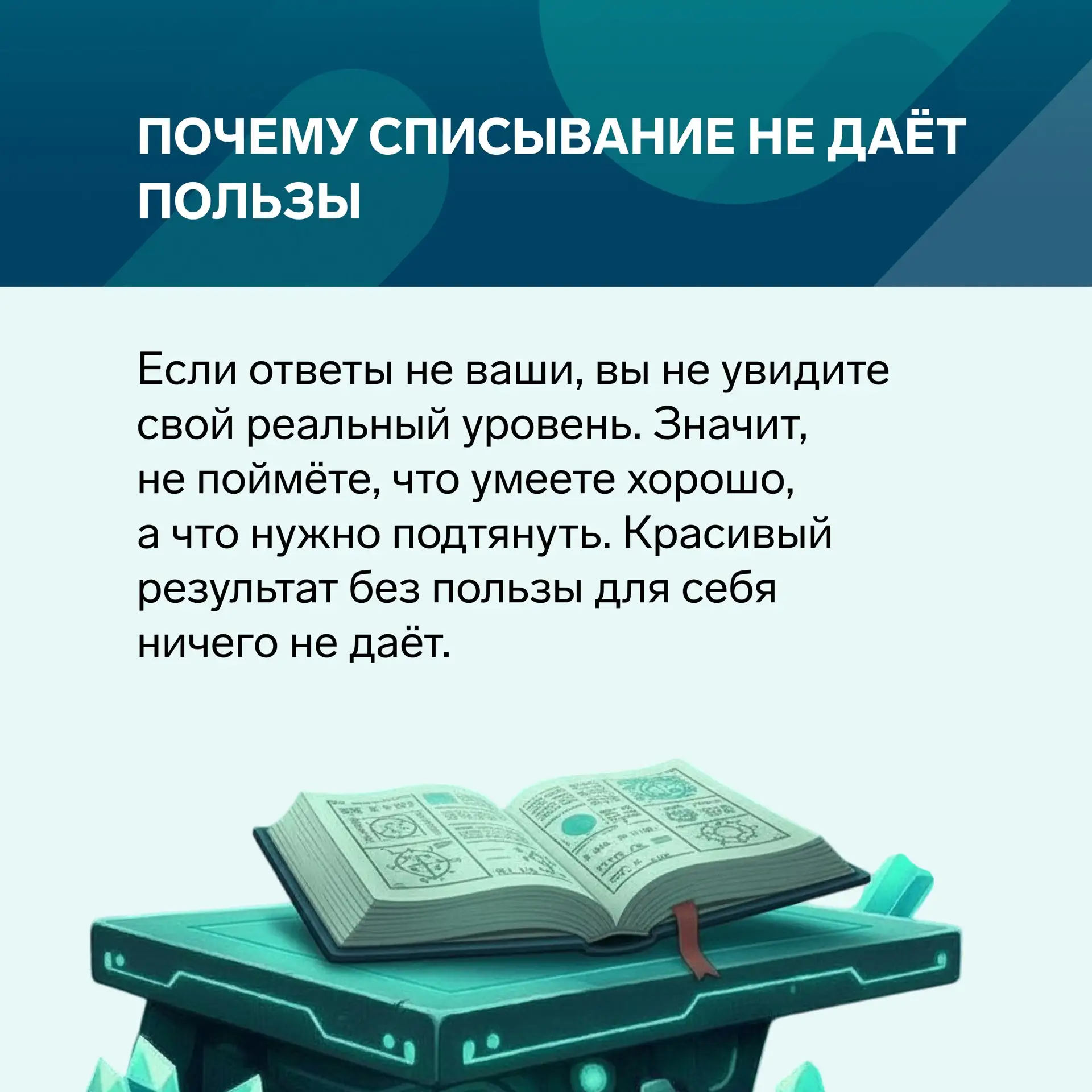 ❇️Почему нет смысла списывать на пригласительном этапе ВсОШ  Пригласительный этап нужен не для того,