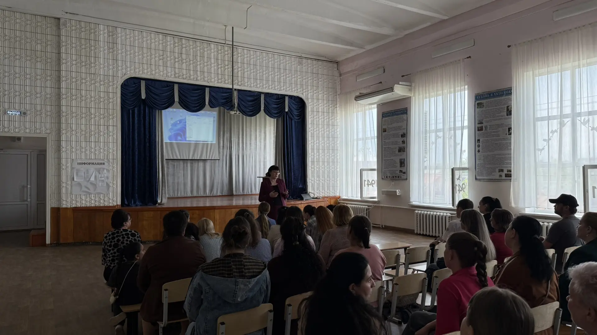 📢 Родительское собрание в МБОУ СОШ № 1 им. С. В. Целых