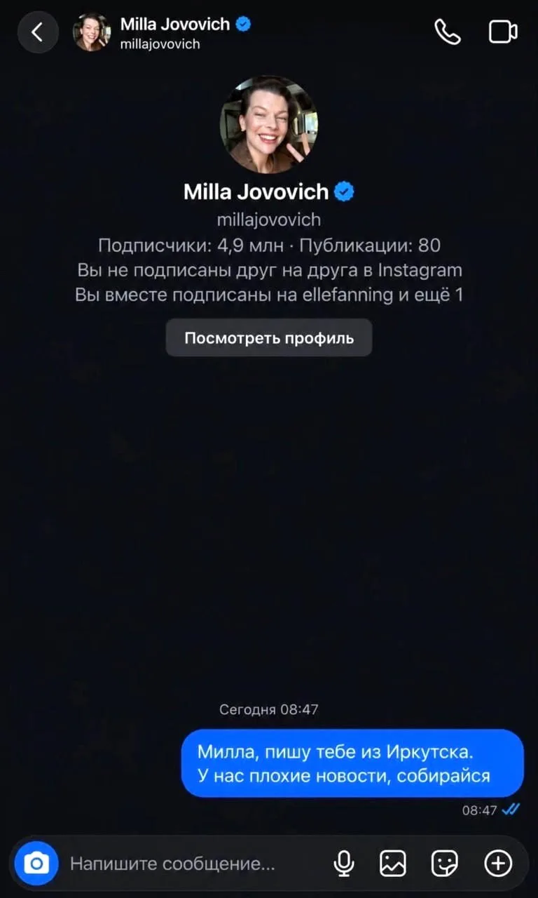 Элис, помоги!