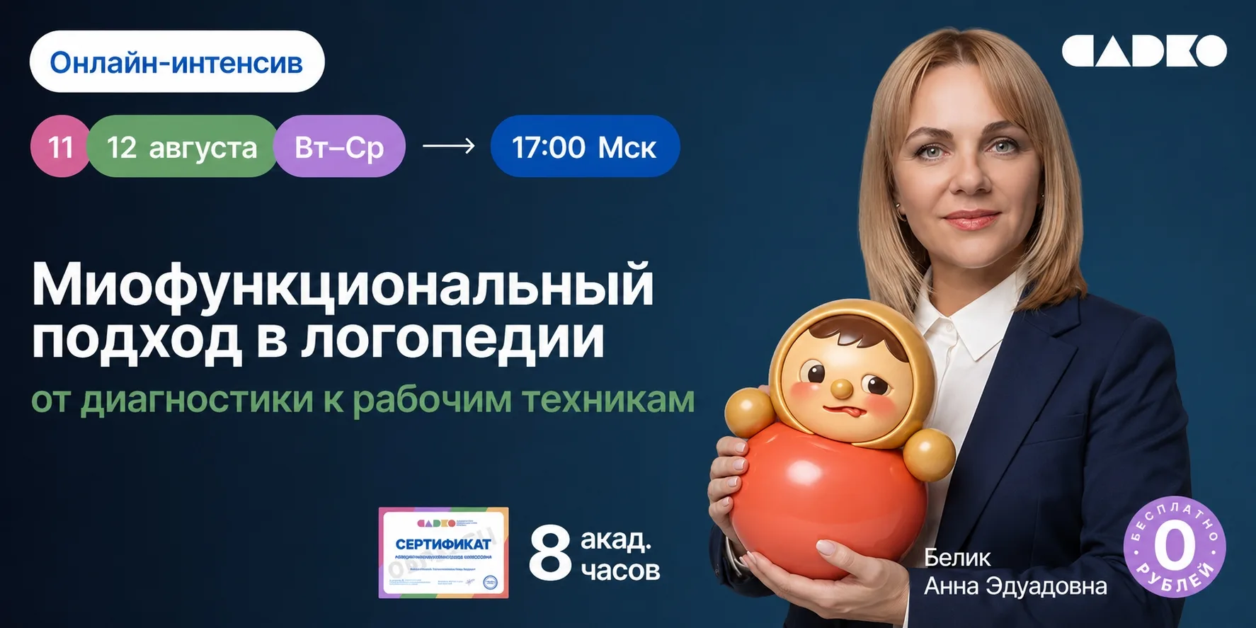 🤯 Автоматизировали [ш] две недели, в кабинете идеально, а пришли с выходных —  звук сн...