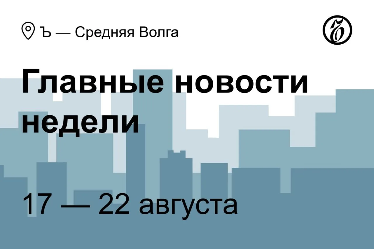 ▫️  Кандидат в Госдуму от КПРФ Николай Бондаренко оштрафован по делу о демонстрации экс...