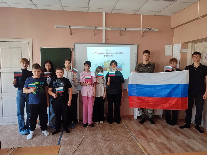 День Российского флага