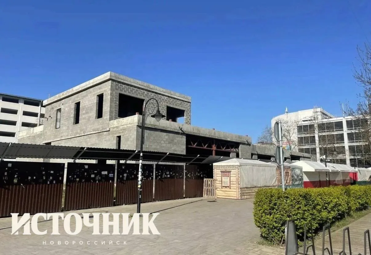 Недостроенный ТЦ у центрального рынка Новороссийска выставили на продажу за 150 млн рублей