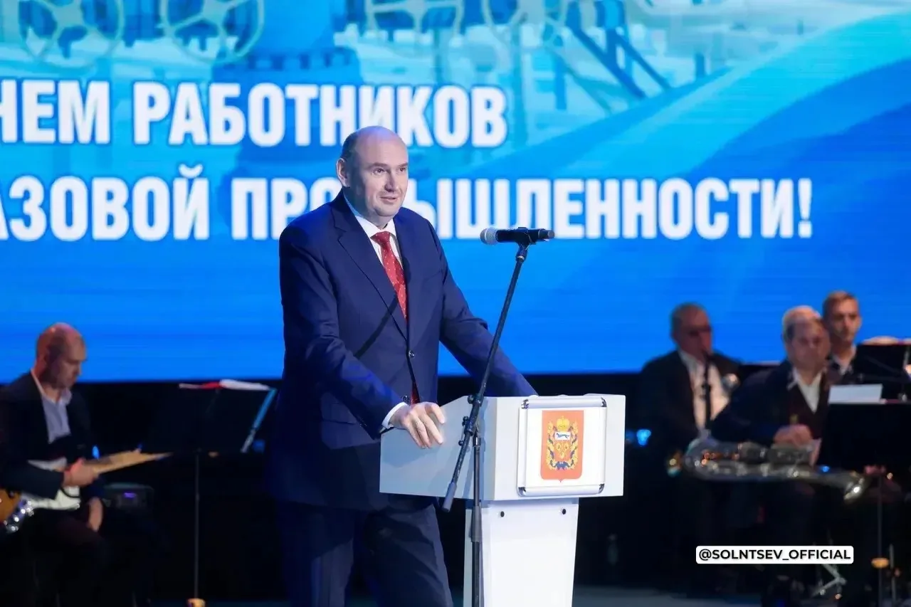 🎊Солнцев поздравил оренбургских газодобытчиков с профессиональным праздником