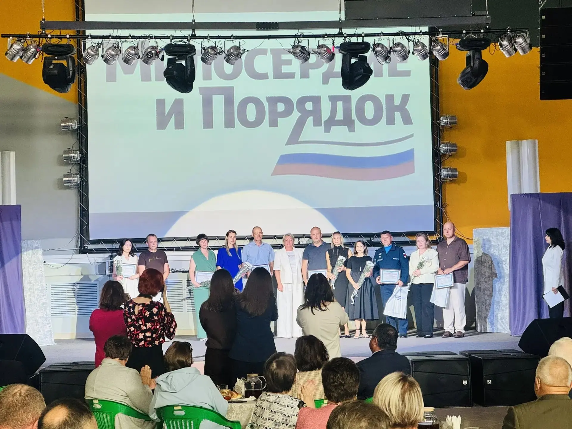 🥳🇷🇺День семьи, любви и верности отметили награждением активных семей и праздничной п...