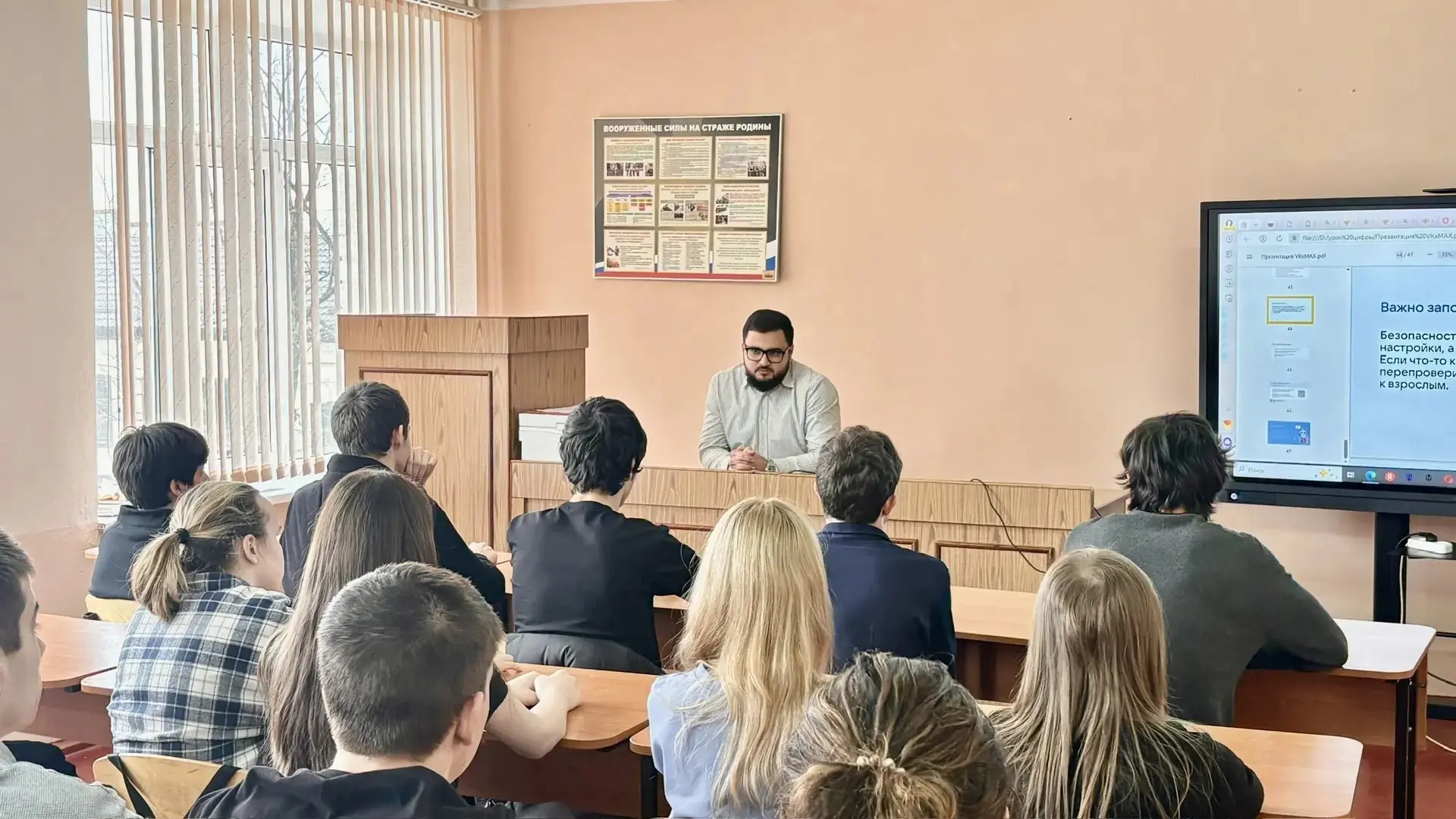 «Цифровой ликбез» о безопасности в мессенджерах.   🔗VK и АНО «Цифровая экономика» при поддержке Минп