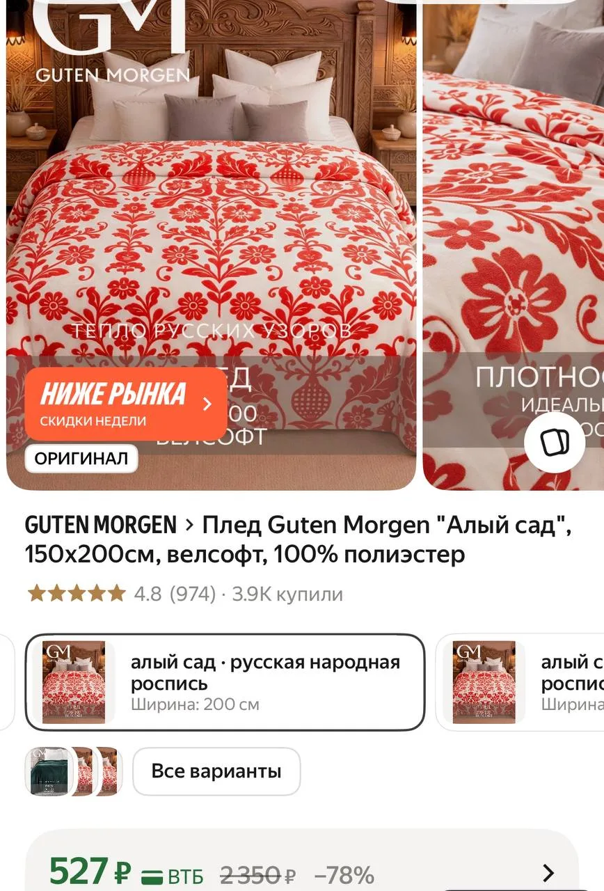 https://market.yandex.ru/cc/AWrPBi?erid=5jtCeReNx12oajzgVKR3sRq