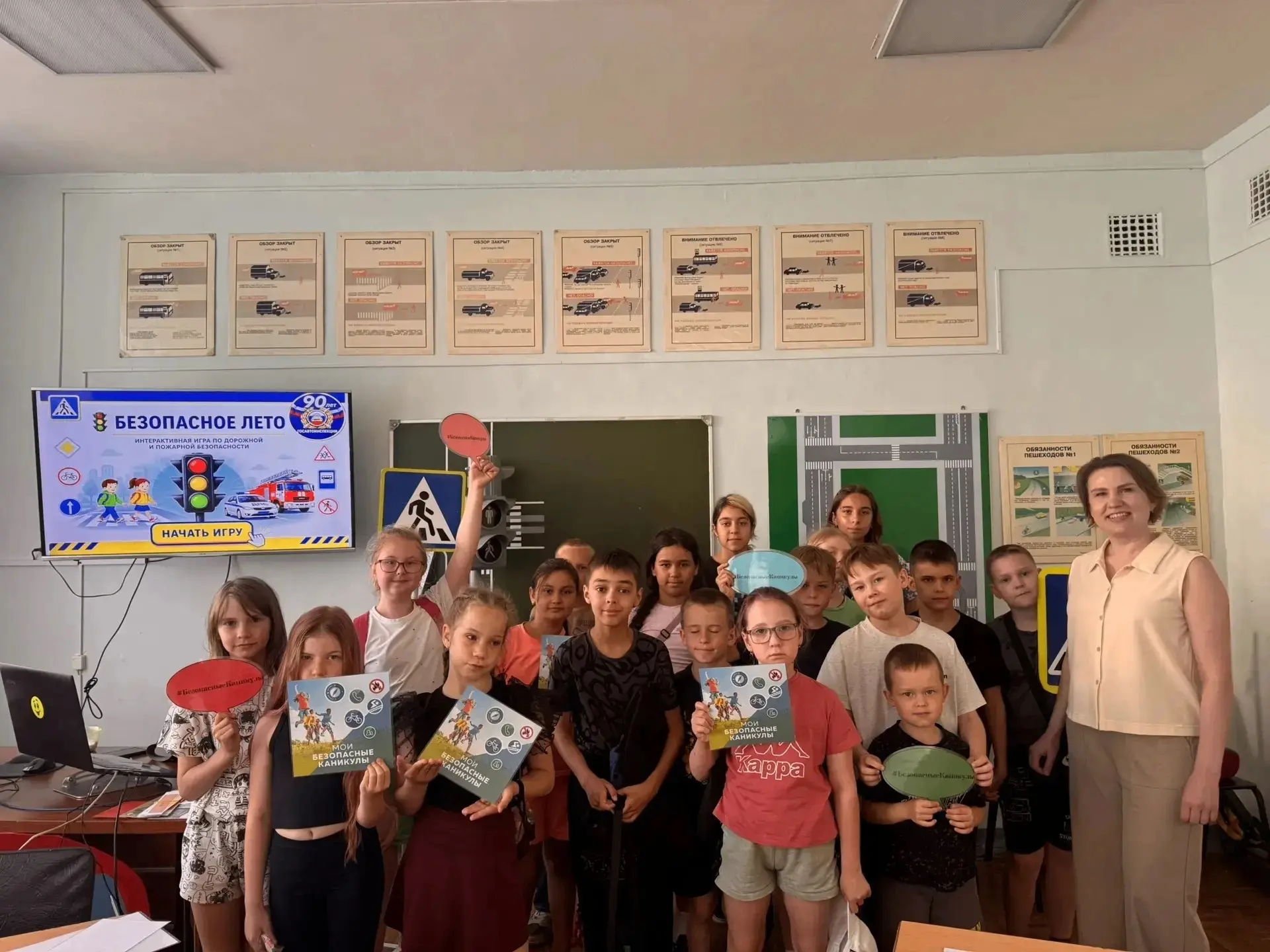 ☀️ Безопасные каникулы — это реально!
Лето — время ярких впечатлений, но чтобы они остались только п