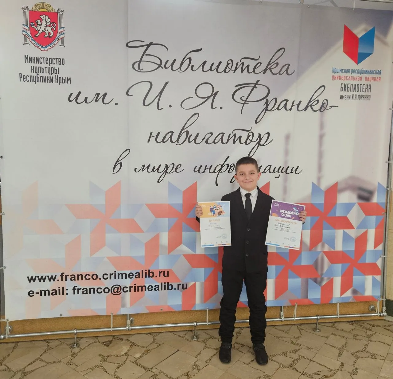 📚 "Живая классика". Региональный этап. 📚   ✨ 24 марта 2026 года на базе Крымской республиканской уни