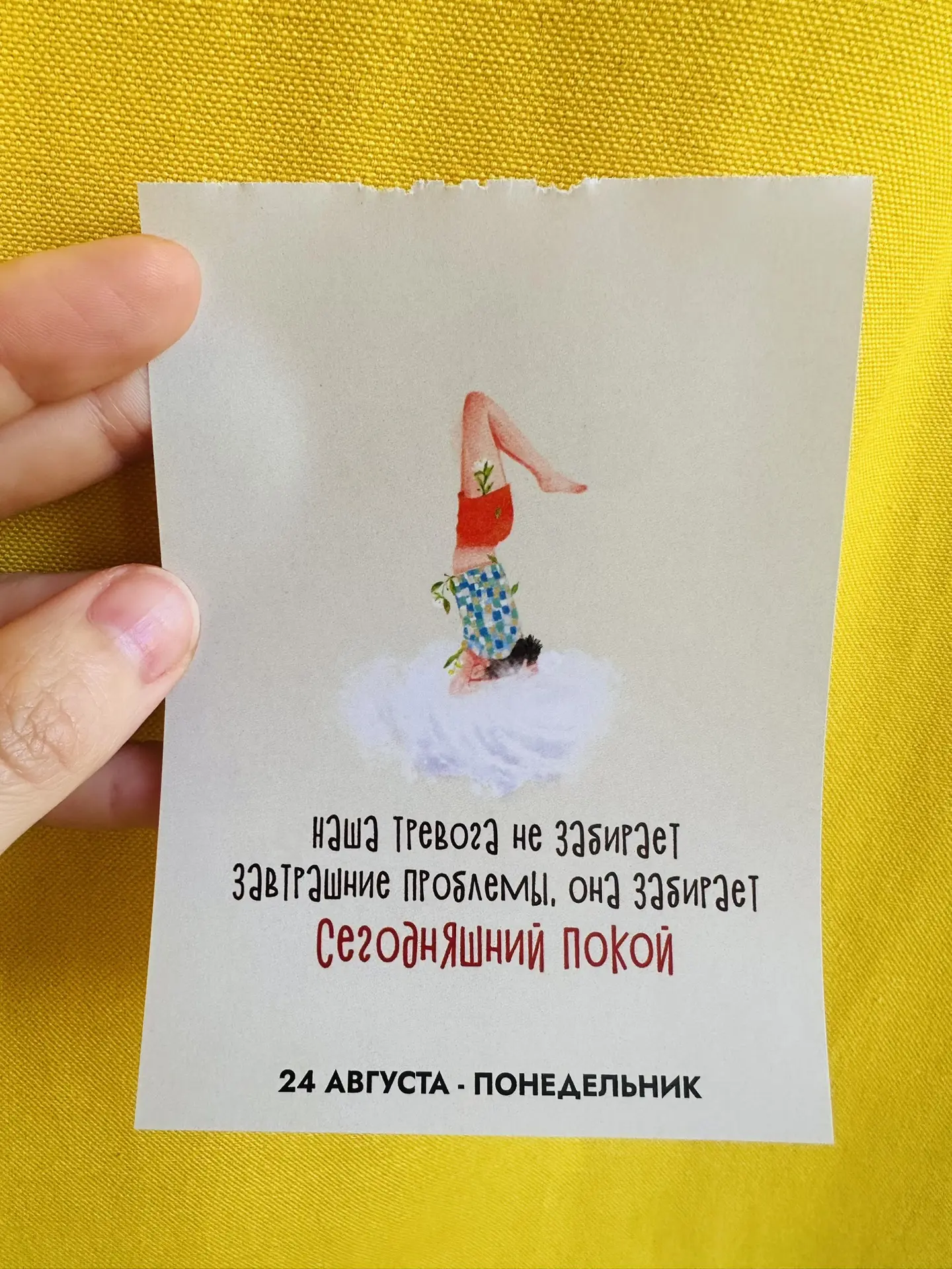 Доброго дня!🙏