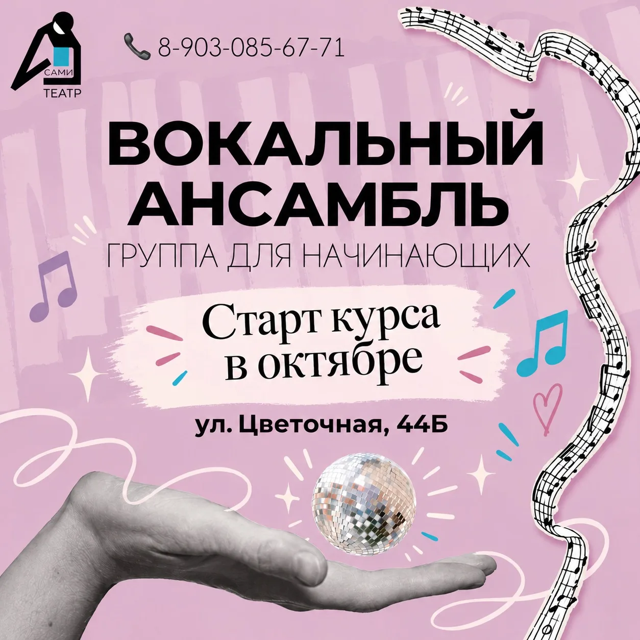 💃«Музыка наааас связааалаа..»