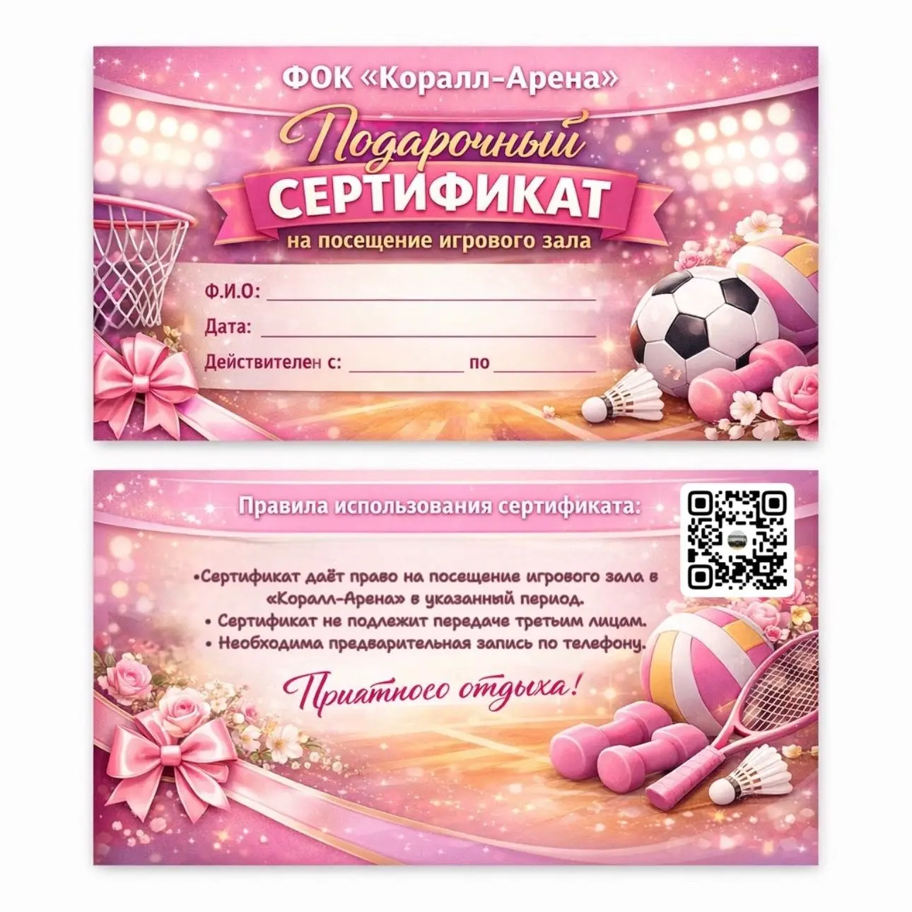 Дорогие друзья! 😊