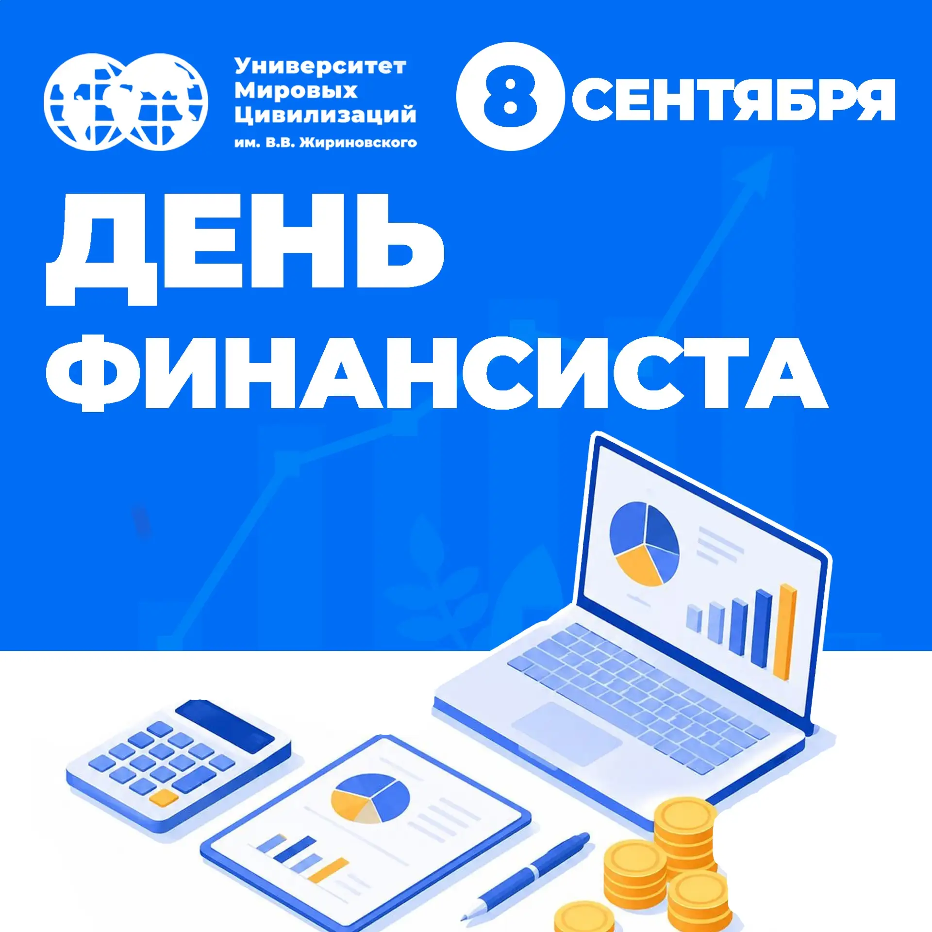 А ты владеешь финансовой грамотностью?💰