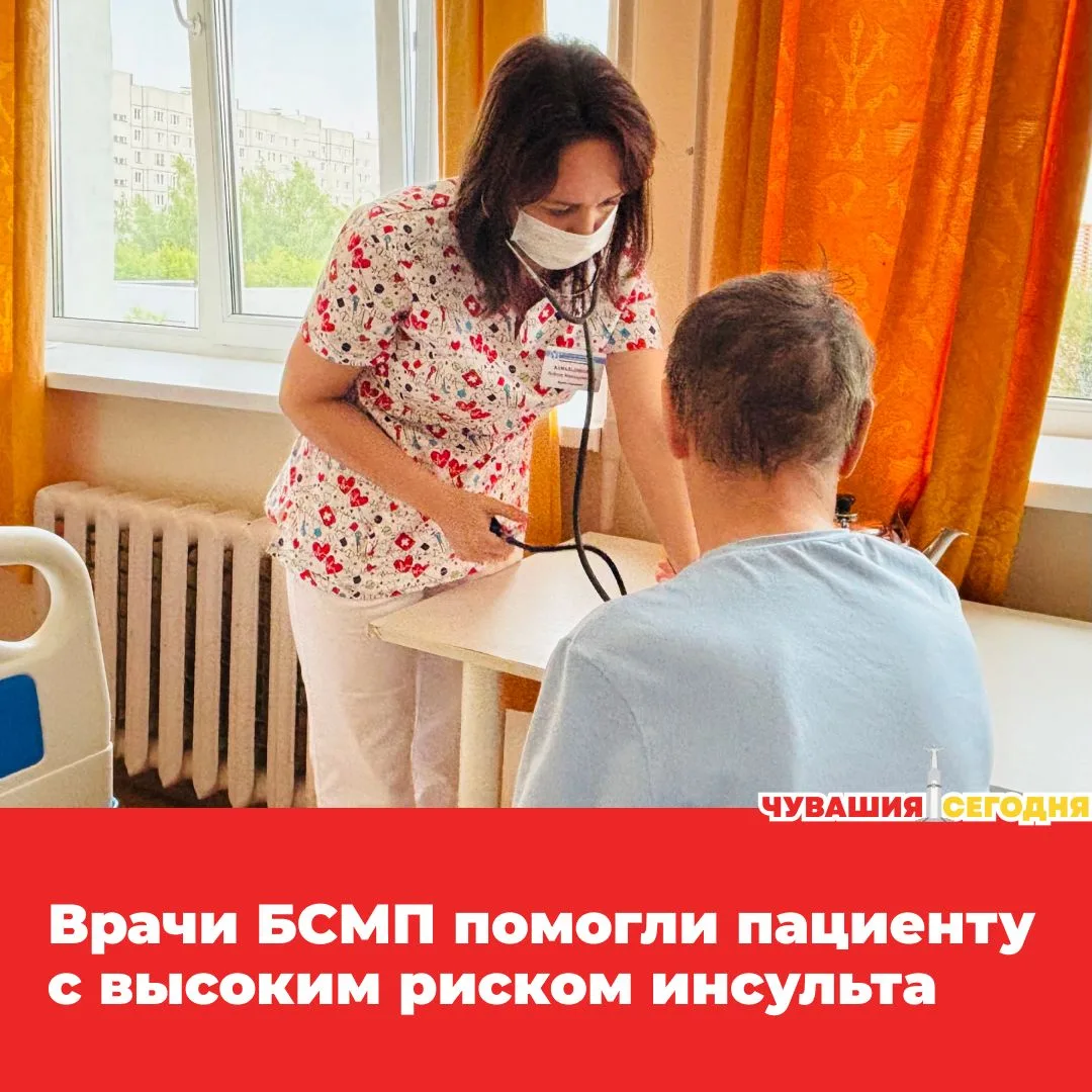 💥62-летний мужчина поступил в больницу с декомпенсацией сердечной недостаточности. Его состояние ос