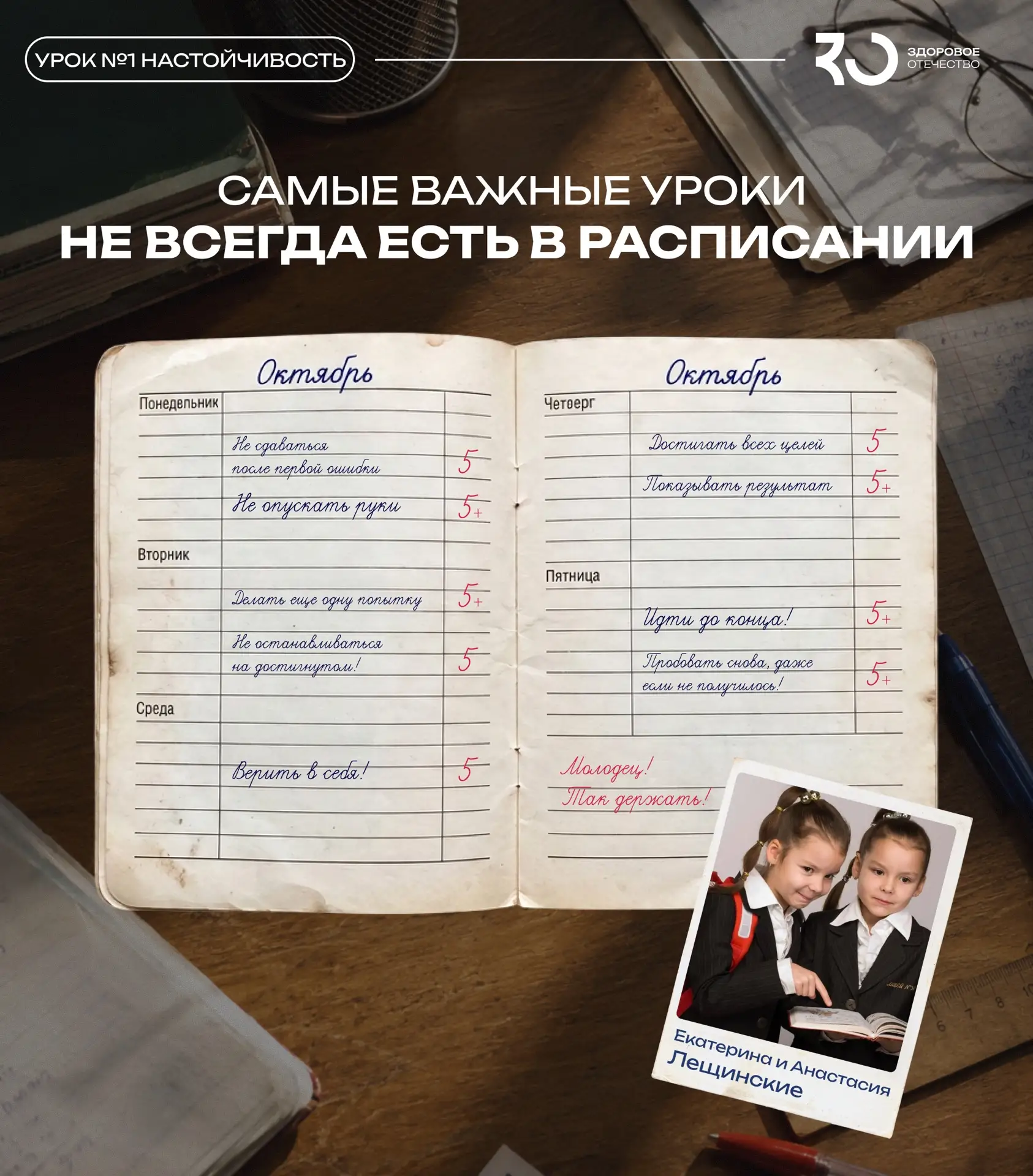 С Днём учителя!🎉