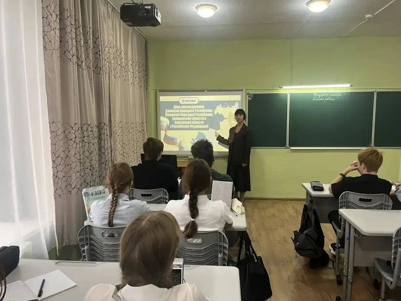 🇷🇺 День воссоединения: мы вместе!