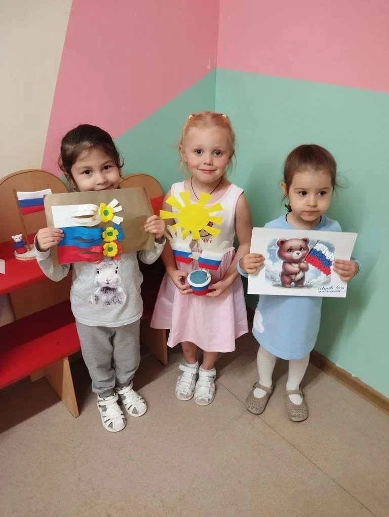 🎉 Ко Дню Государственного флага России! 🎉