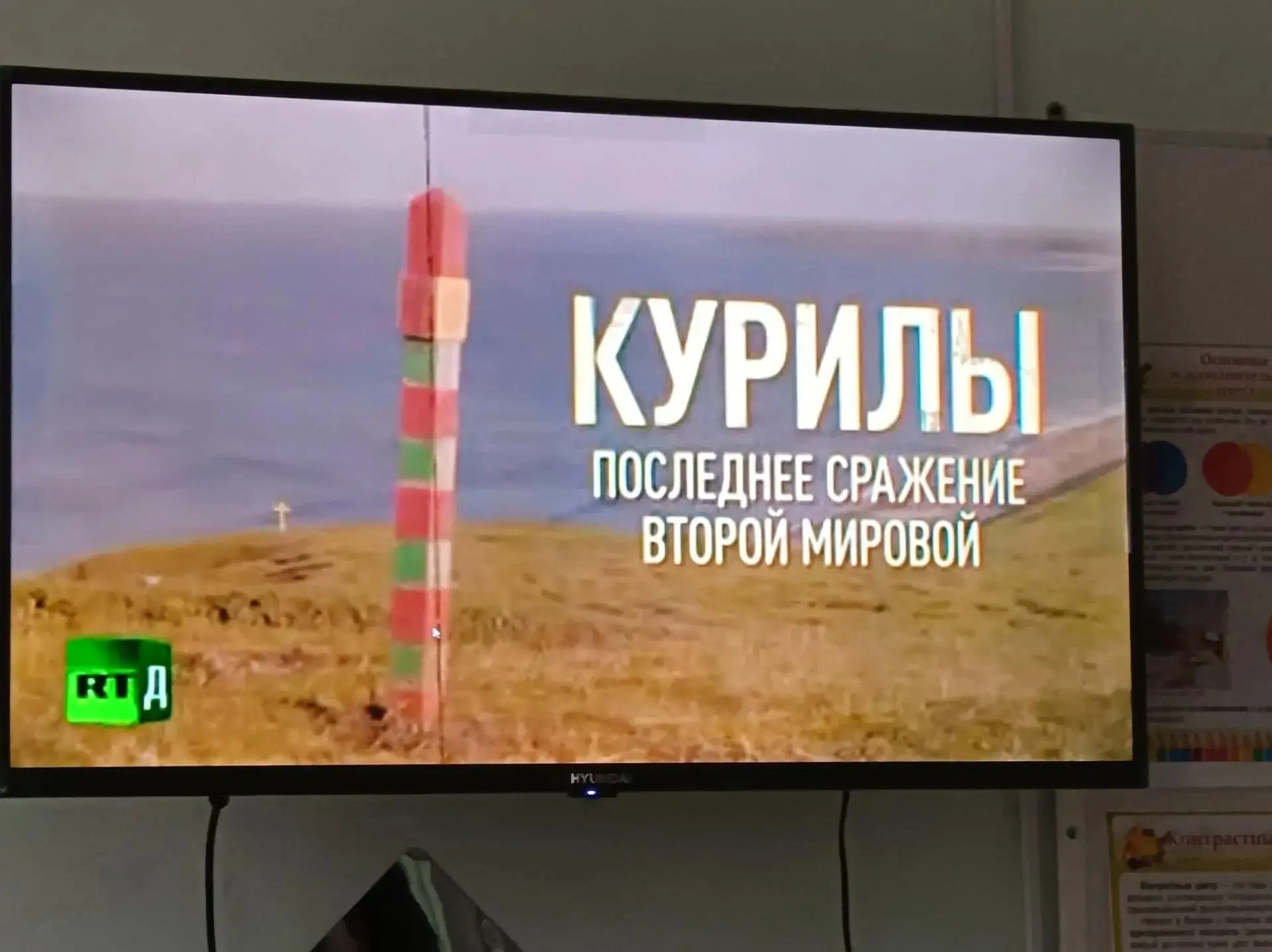 Педагоги Майнского ЦДТ в рамках акции «По следам героев» просмотрели документальный фил...