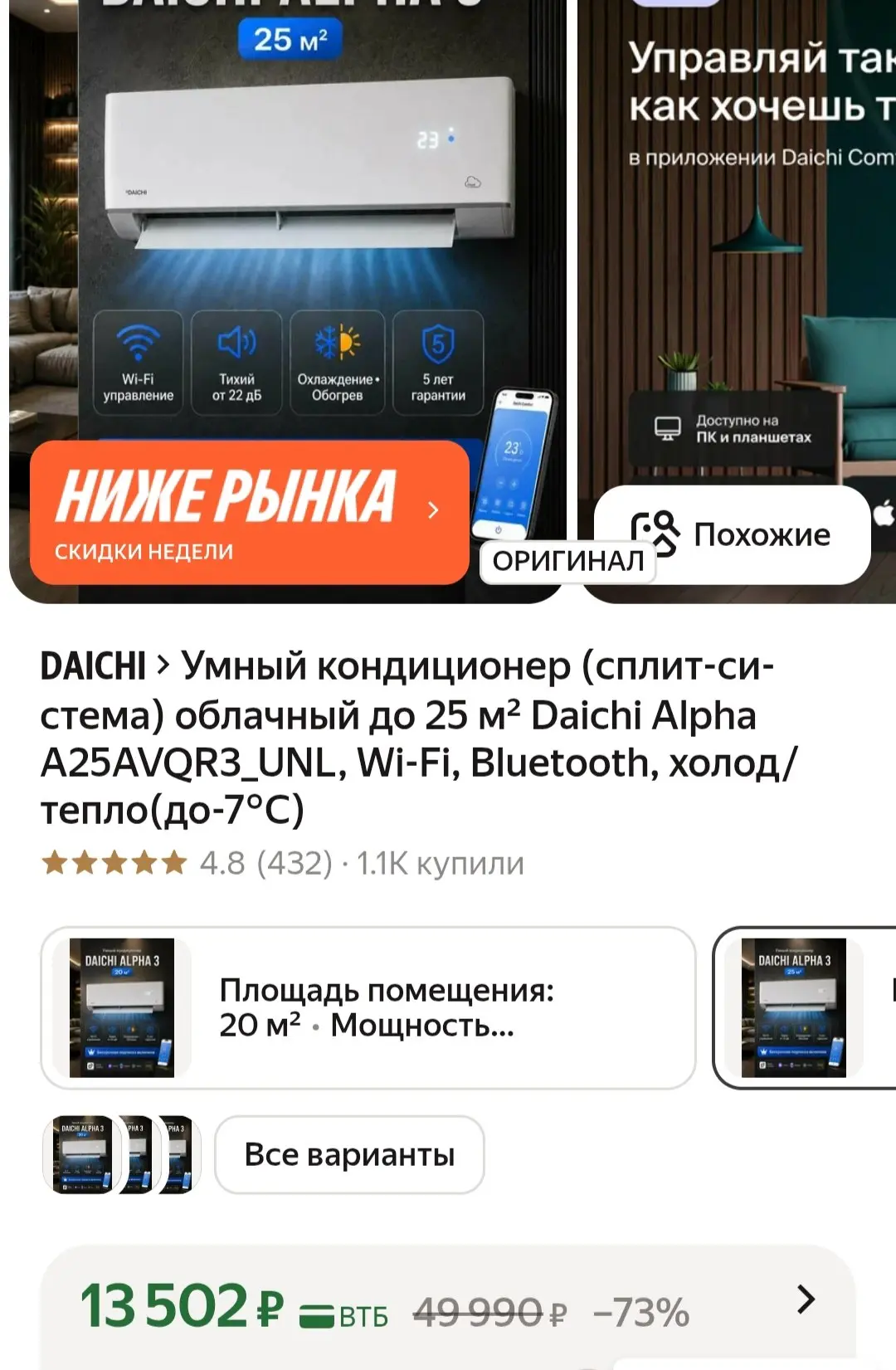 🛒Яндекс Маркет🛒