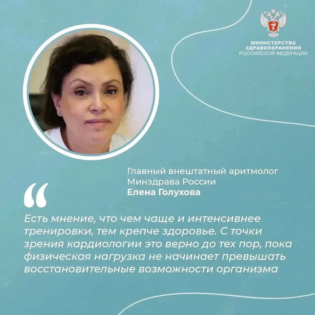 🏃‍♂️ #ПростыеПравила: Почему отдых так же важен для сердца, как и физическая активность?