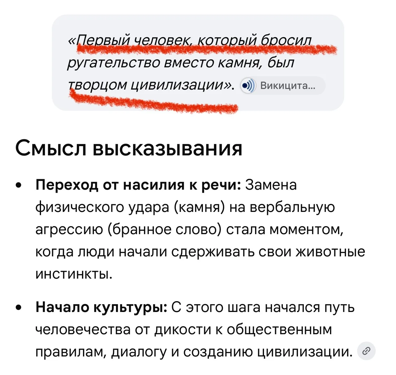 Если вы материтесь, не переживайте!
