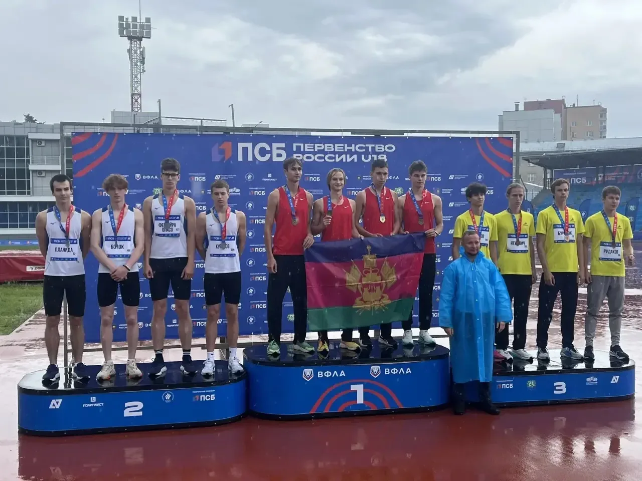 Ура!!!!!!💥💥💥
🥳🥳🥳 Паша Малюков в составе сборной Краснодарского края, стал ПОБЕДИТЕЛЕМ ПЕРВЕНСТ