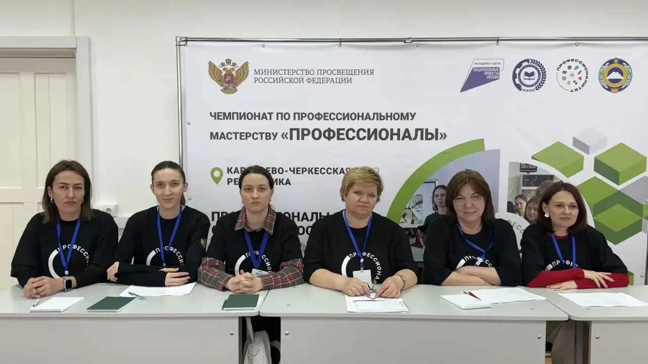 🥇19.02.26 на площадке РГБПОУ «Карачаево-Черкесский педагогический колледж им.У.Хабекова» прошел Д2 к