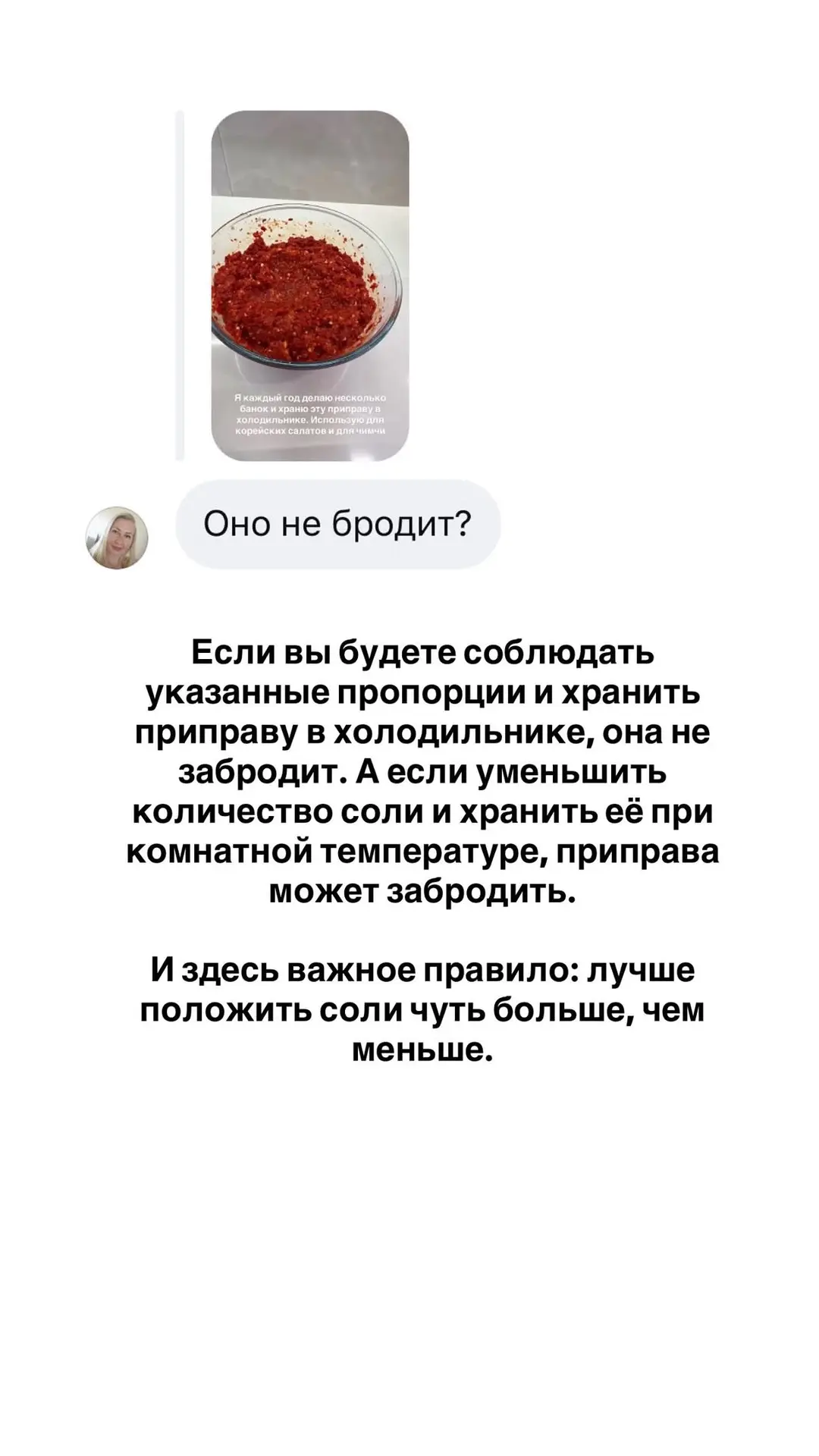 У нас сегодня шопинг в сельском магазине и отвечаю на вопросы из директа.