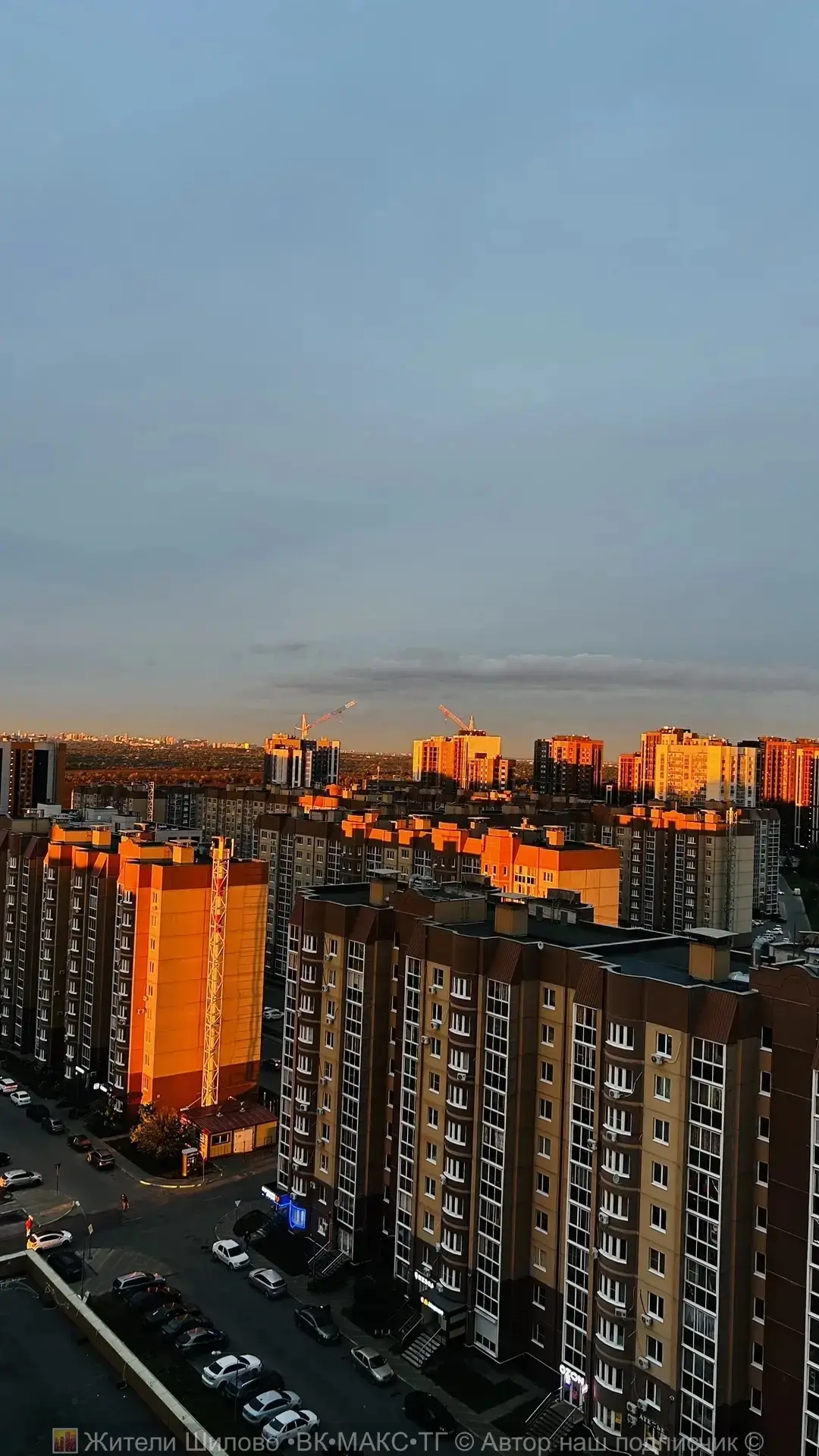 Сегодня не закат, а закатище 😍