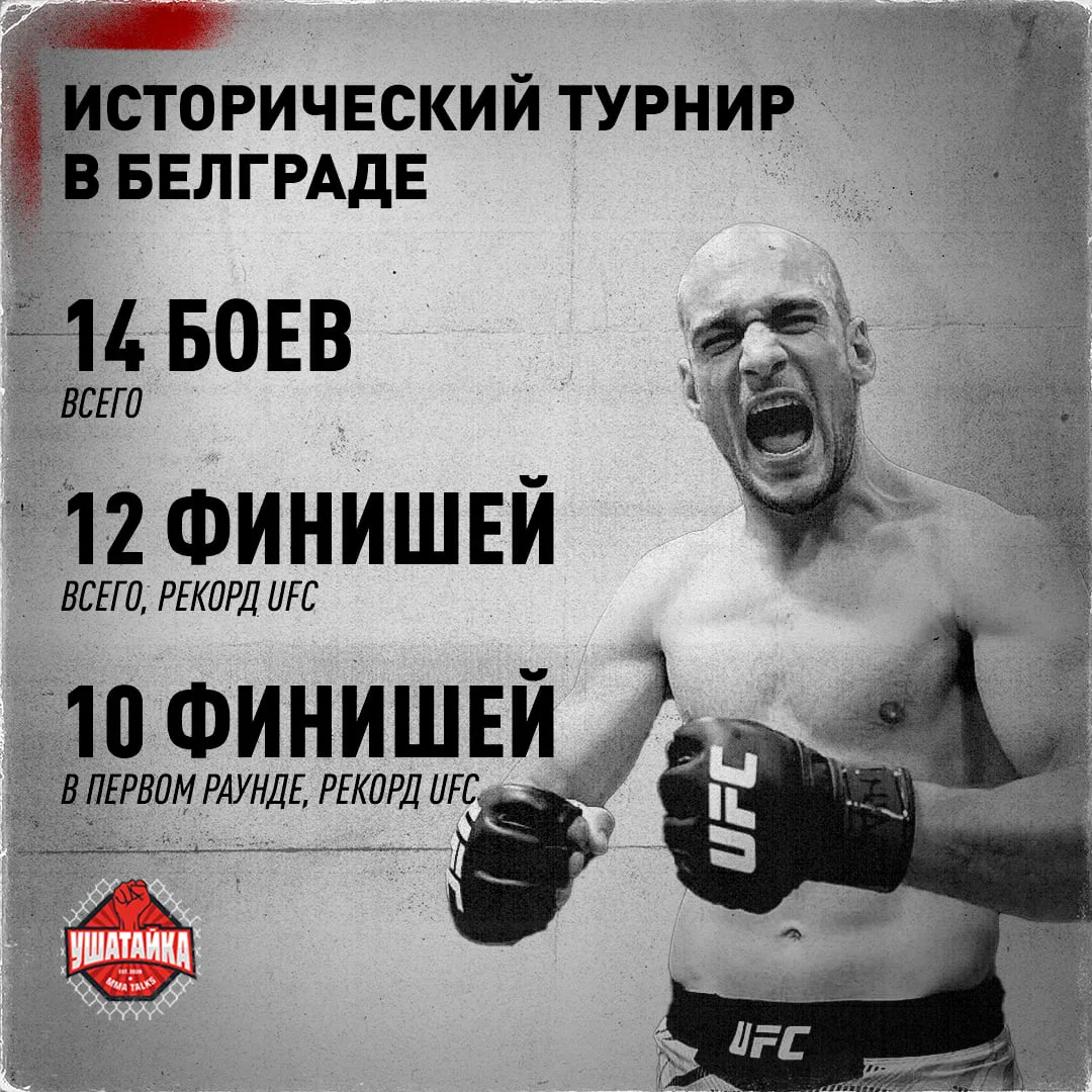 ИСТОРИЧЕСКИЙ ТУРНИР!