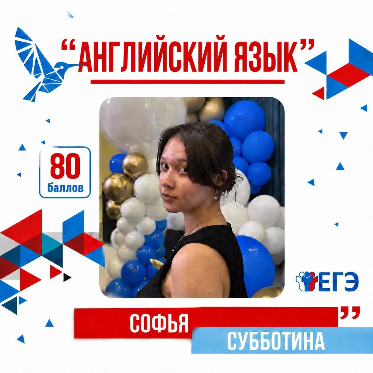 Изображение 3 к публикации «Школа №707 Невского района Санкт-Петербурга»