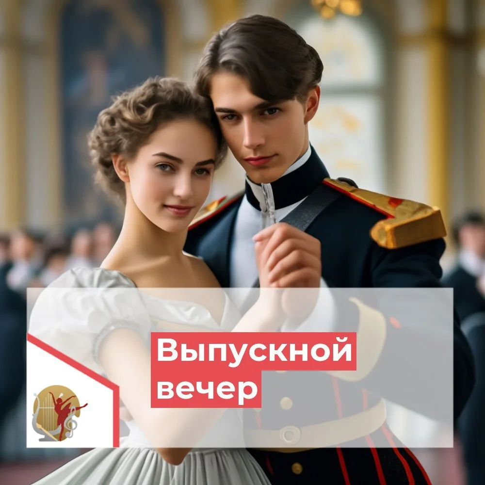 🥲10 июня 2026 года в нашей школе царила особая атмосфера — мы провожали в большой мир наших выпускн
