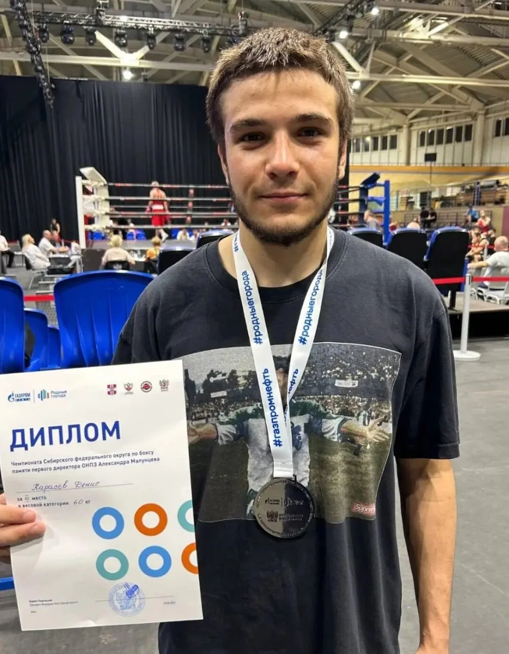 🥊 Норильский боксёр Денис Карасёв завоевал бронзу чемпионата Сибири в Омске