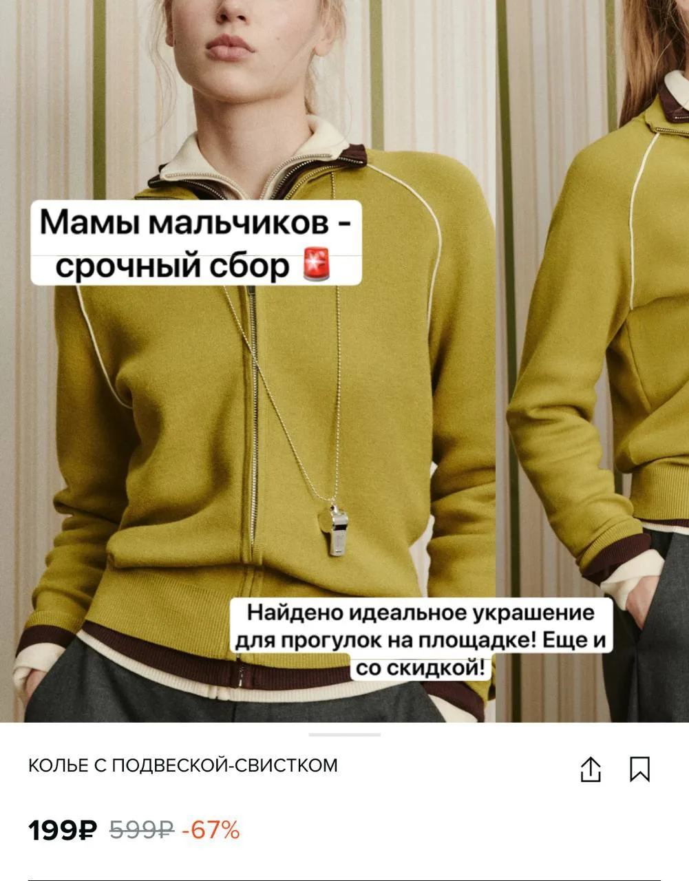 ВЧЕРА В НАШЕМ ДЕВЧАЧЬЕМ ЧАТИКЕ СЛУЧИЛАСЬ РЕШИТЕЛЬНОСТЬ 💃🏼