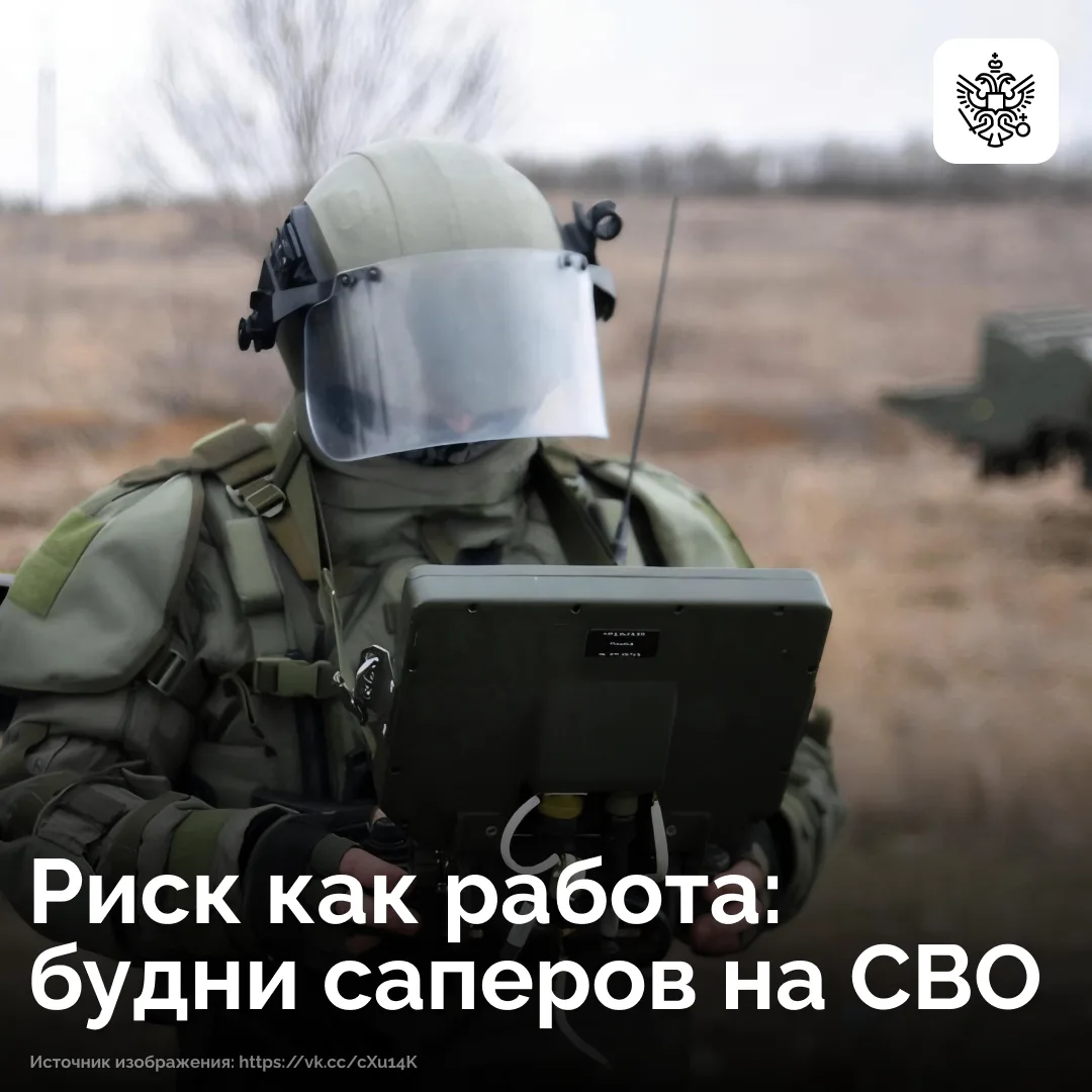 🪖 Будни саперов в зоне проведения спецоперации  Боец с позывным Арес о своей работе говорит буднично