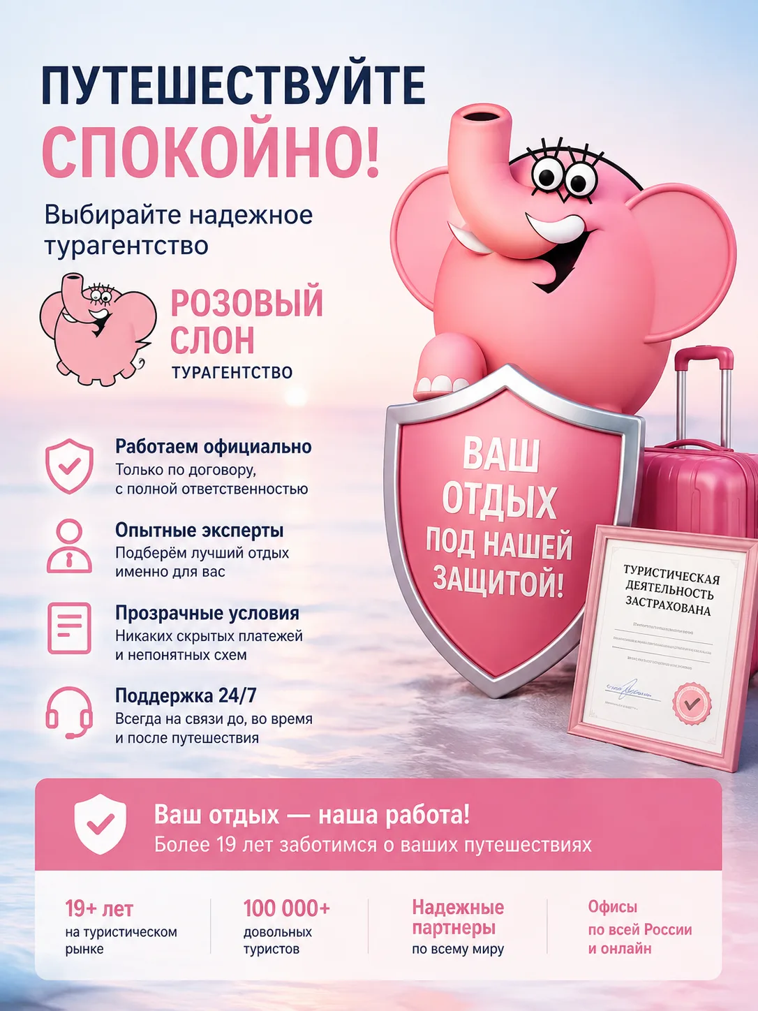 Совсем недавно в Ростовской области г. Таганрог произошел неприятный случай. Наш Алекса...